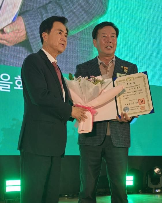 홍성군 갈산면 유종곤 새마을협의회 회장, 대통령 표창 영예