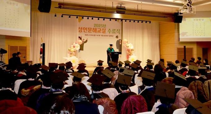 2025년 성인문해교실 수료식 사진