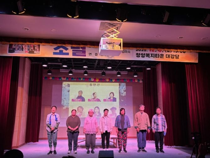 지난 6일 창작극 ‘소멸’에 출연한 극단 청연 단원들이 공연을 선보이고 있다.