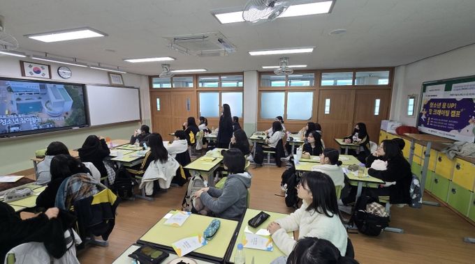 청소년 꿈 잡 크래프팅 캠프