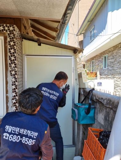 생활민원 바로처리반