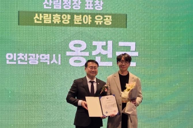 ‘2025년 산림휴양분야’ 우수사례 선정