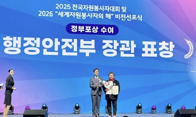 예천여성자원봉사회 이경숙 회장, 대한민국 자원봉사대상‘행안부장관상’수상