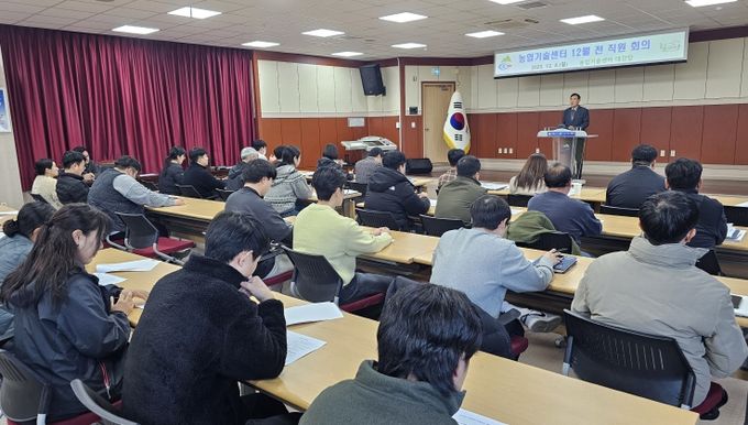 지난 8일 농업기술센터 12월 전 직원 회의에서 남윤우 소장이 인사말을 하고 있다.