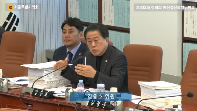 12월 3일 열린 제333회 정례회 예산결산특별위원회 회의에서 기후환경본부를 대상으로 용산 유엔사 부지(더 파크사이드 서울) 일대의 토양·지하수 오염 문제와 환경영향평가 부실 의혹 등에 대해 김용호 서울시의원이 질의하고 있다.