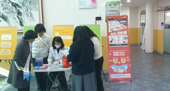 에이즈 바로 알기 홍보 활동