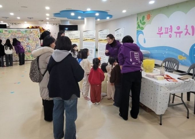 부평구청소년성문화센터, 움직이는 성문화체험관 진행