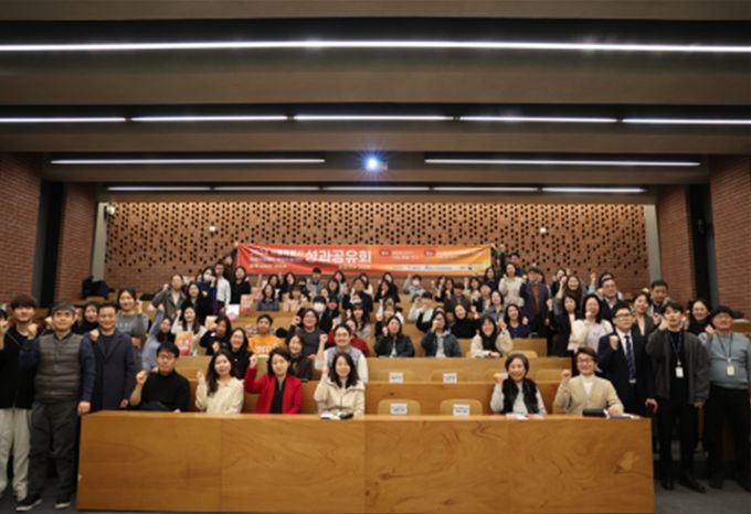 2024년 시청각장애인학습지원센터 성과공유회