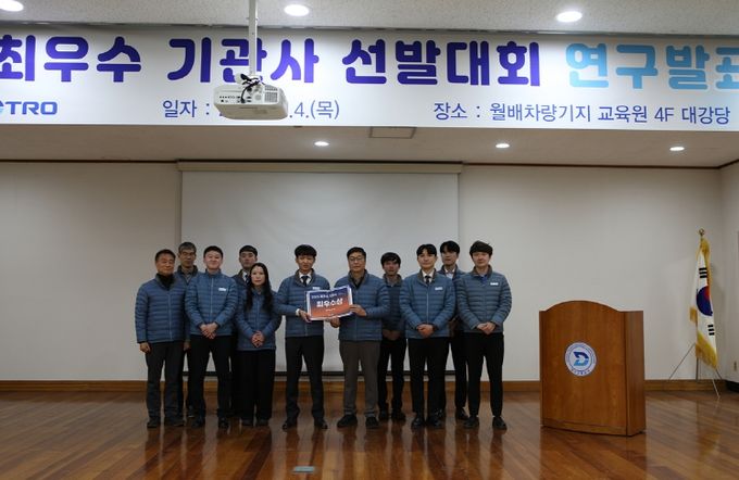 2025년 최우수기관사로 최순철 기관사 선정