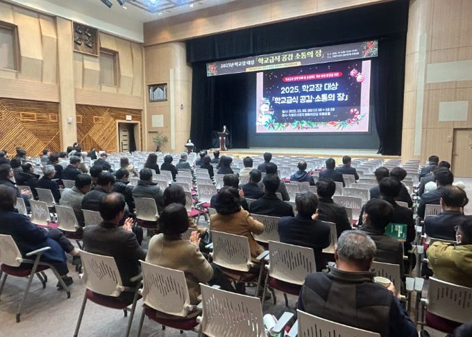 학교급식 공감·소통의 장