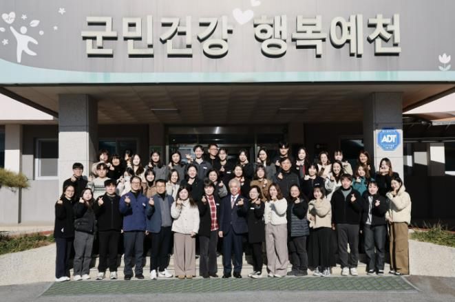 예천군, 2025년 보건의료사업 최우수·우수 휩쓸어