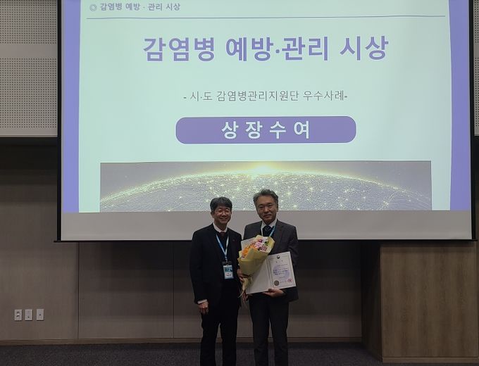 감염병 대응 3개 분야 질병관리청 우수기관 선정