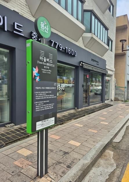 2025 하반기 적극행정 우수사례(마을버스 BIT 설치)