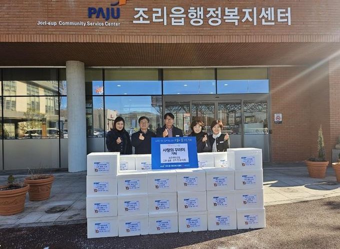 파주시 조리읍, 파주연천축협 금촌·월롱·조리 한우리회로부터 ‘사랑 담은 꾸러미’ 전달받아