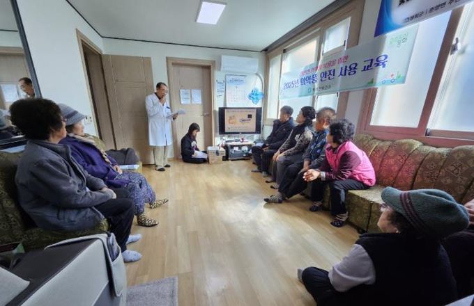 봉화군보건소, 어르신 대상 의약품 안전 사용 교육 실시