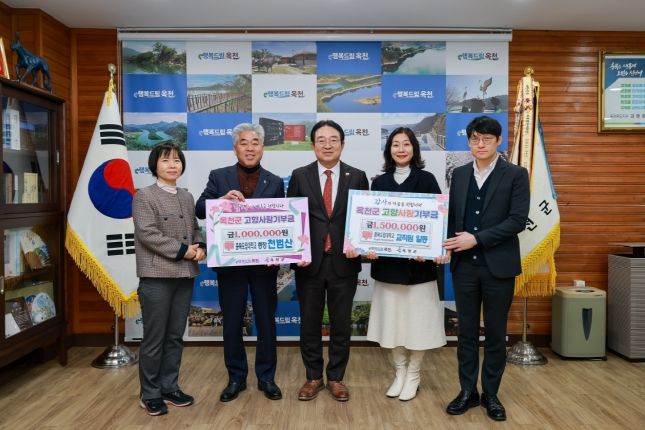 옥천군 고향사랑기부금 행렬...끊임없는 온정