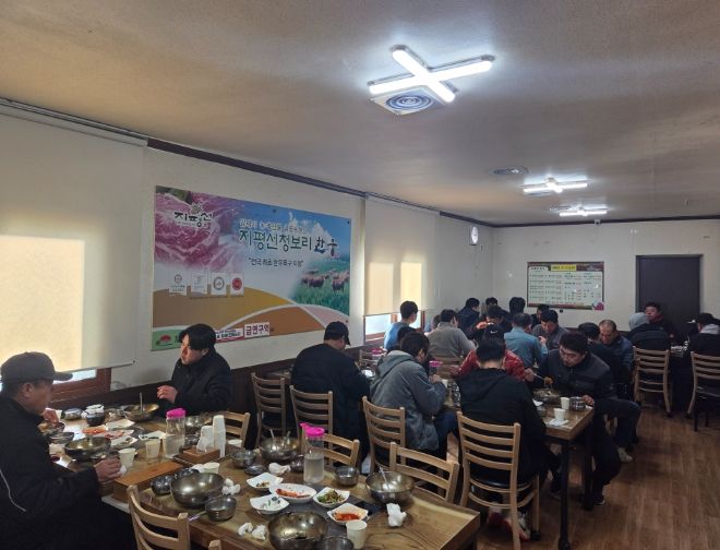 김제시 자원순환과 직원 격려 오찬 및 누룽지 제공