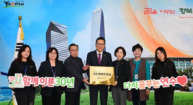 연수구, ‘국민행복 민원실’ 인천 군·구 최초 재인증 획득