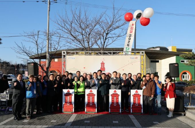 지난 9일 포항시 평생학습원 덕업관에서 희망2026 나눔캠페인 출범식을 개최했다.