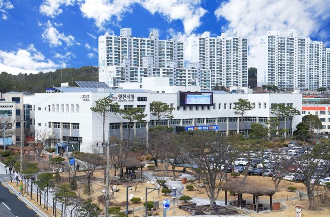 영천시청 전경