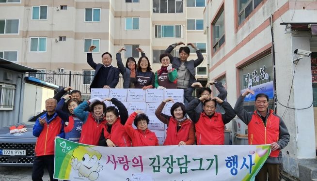 합천군 가야면 자원봉사회, 이웃애 김장 나눔