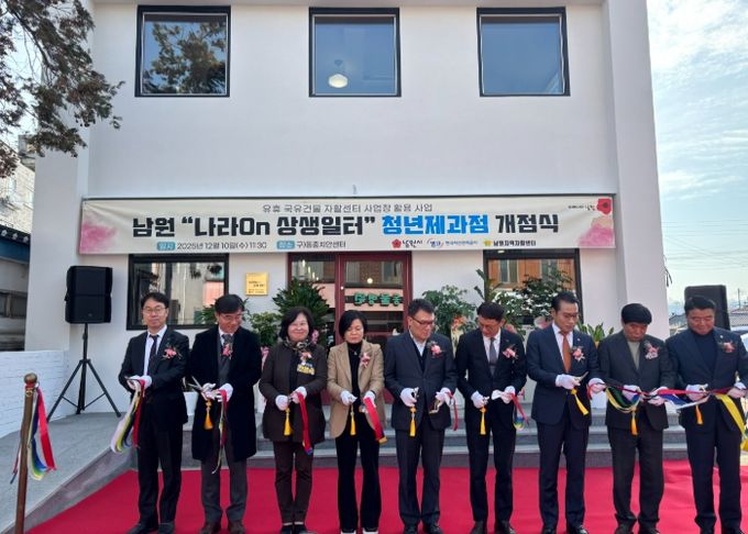 전북자치도, 유휴 국유재산 활용 5호 자활사업장 ‘청년제과점’ 개소