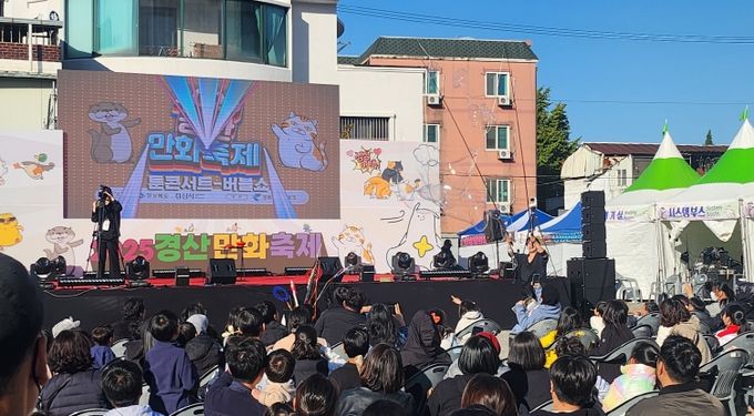 경북도,‘2025 도시재생 한마당’경진대회 2개 분야 대상