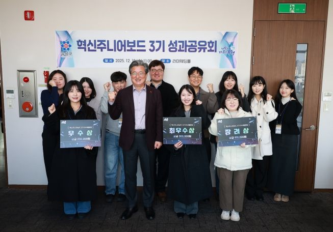 유성구 혁신주니어보드 3기가 활동을 마무리하며 성과공유회 기념촬영을 하고 있다.