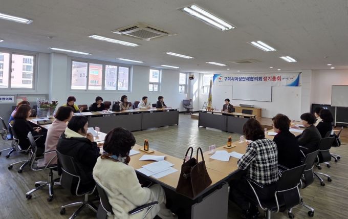 2025년 구미시여성단체협의회 정기총회