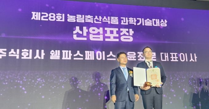 테마형 운영사 둥구나무도 보건부 노숙인 복지정책 장관 표창 수상