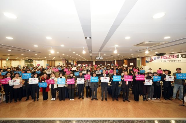 2025 홍천군자원봉사자대회 개최