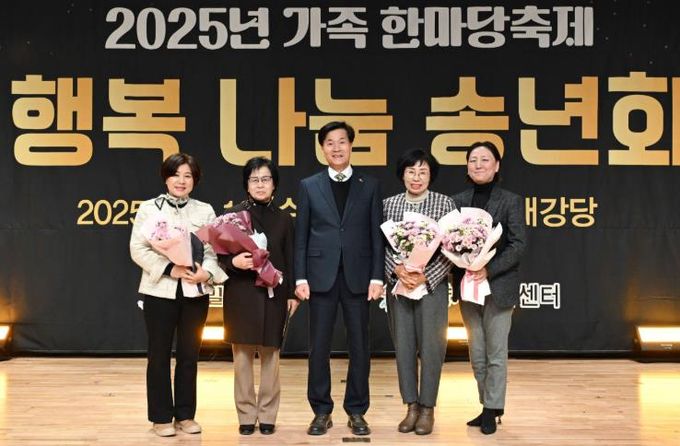 2025년 다문화가족 한마당 축제 행복 나눔 송년회에서 유공자들이 기념 촬영을 하고 있다.