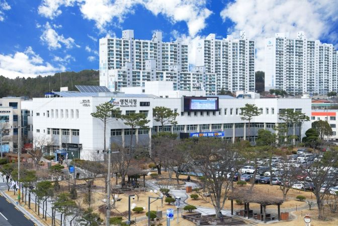 영천시청 전경
