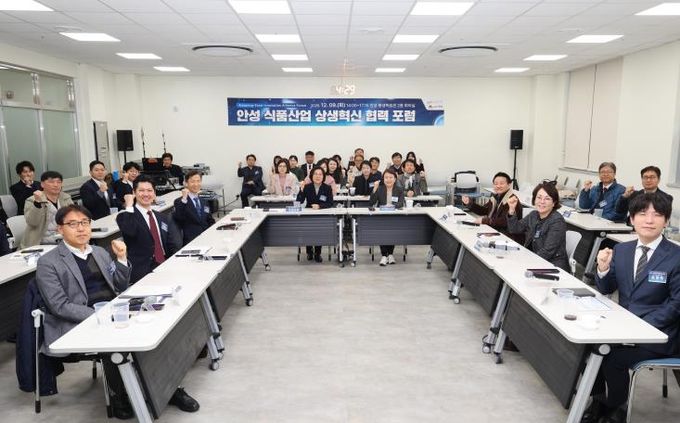 안성시-중앙대, 식품산업 상생혁신 협력체계 구축 나선다