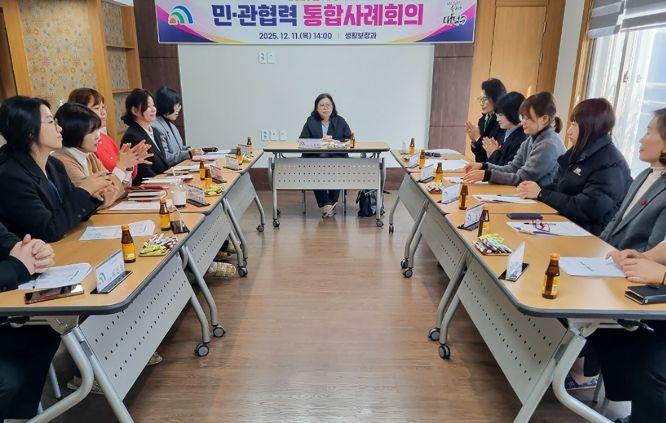 ‘청년 고독사 예방’ 위한 민·관 협력 통합사례회의