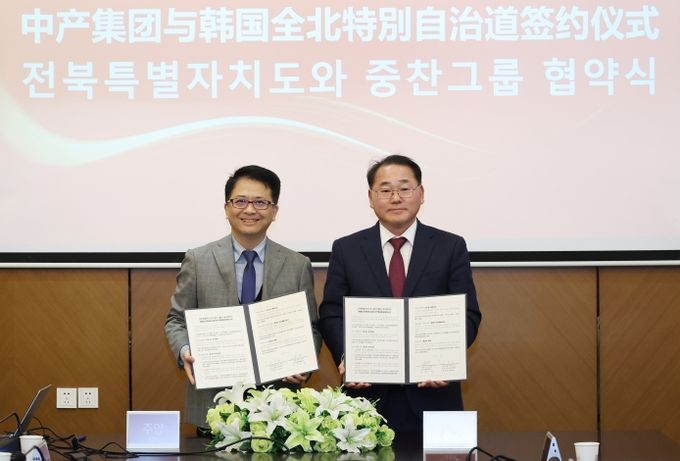 김종훈 전북특별자치도 경제부지사를 단장으로 한 대표단은 11일 중국의 경제중심지 상하이에서 글로벌 기업들을 대상으로 전북과 새만금의 투자환경을 소개하는 투자설명회를 개최하고, 중국기업 유치 활성화를 위해 중찬(中産)그룹과 업무협약을 체결하고 있다. (사진 설명- 좌측부터 주양 중찬그룹 회장, 김종훈 전북특별자치도 경제부지사 순)