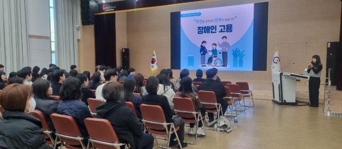 광양시, 직장 내 장애인식개선 교육 실시