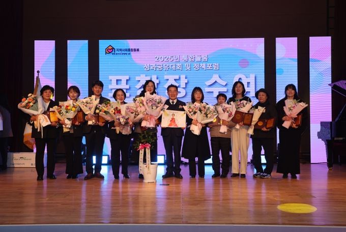 진천군, 2025 통합돌봄 성과공유대회, 정책포럼 개최