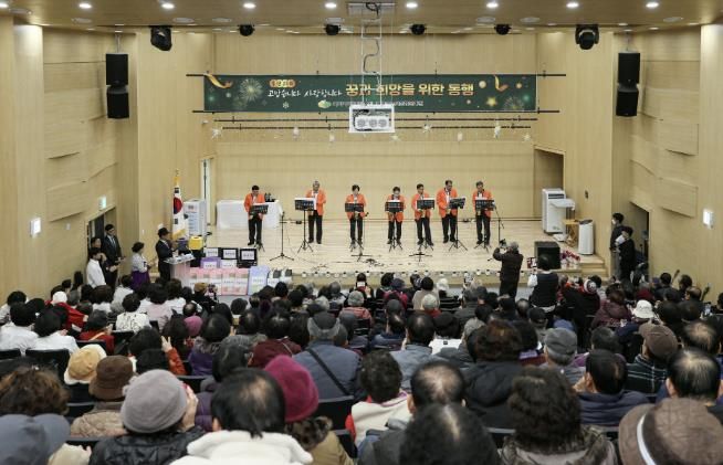 예산군노인종합복지관 종강식 및 송년감사행사 모습