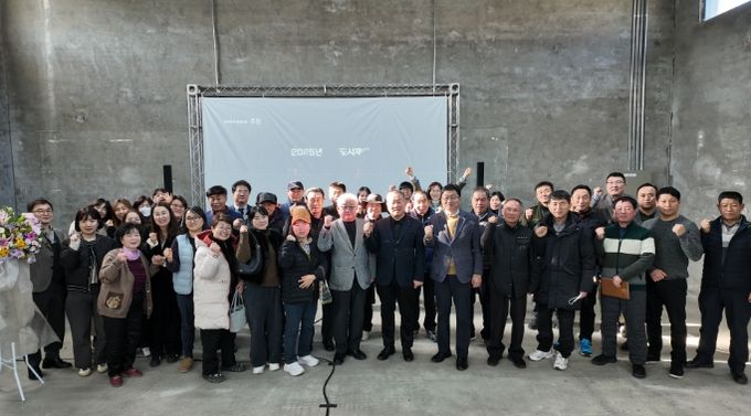 주천 도시재생 성과공유회 및 전시