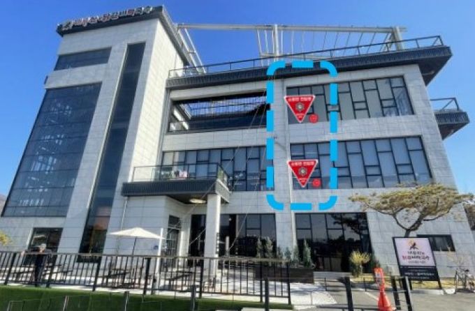 소방관 진입창 표시 스티커 부착