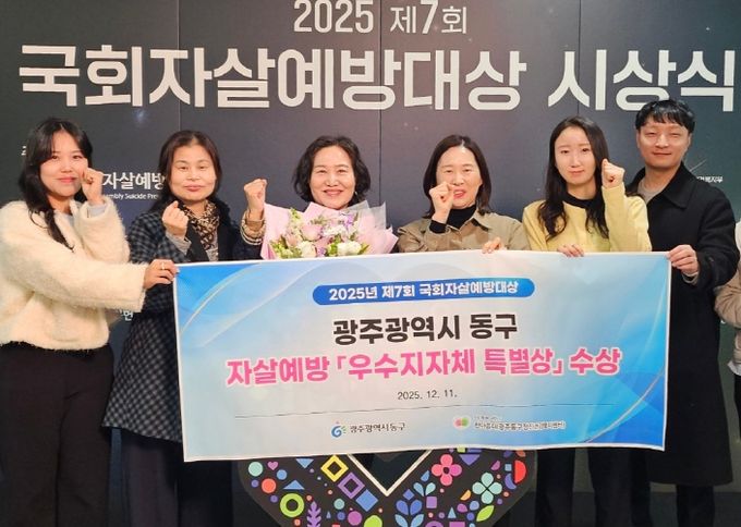 국회자살예방대상 특별상