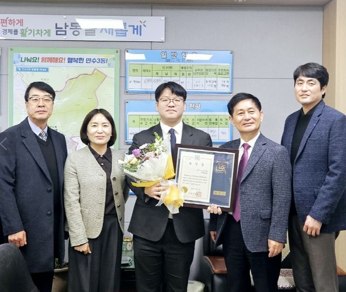 남동구 만수3동, 벧엘교회에 기부문화 활성화 표창