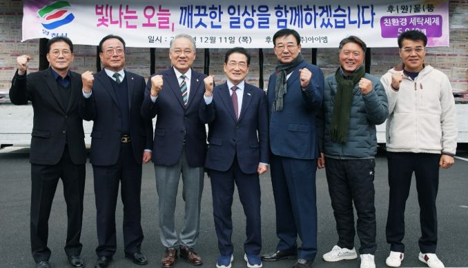 지난 11일 재포영천향우회에서 영천시에 친환경 세탁세제 1,260박스(시가 1억 7백만원)를 기탁했다.