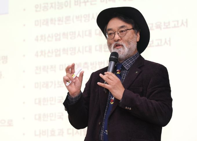 안종배 국제미래학회 회장이 인공지능(QI) 미래혁명을 주제로 강연하고 있다