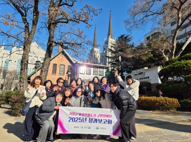 여성친화도시 군민참여단, 대구 여성반지길 탐방 및 성과보고회 개최
