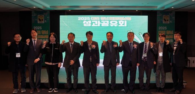 2025년 대전 청년 일자리사업 성과공유회 개최