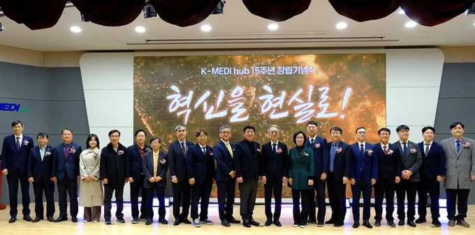 창립 15주년…‘혁신을 현실로’ 슬로건 선포