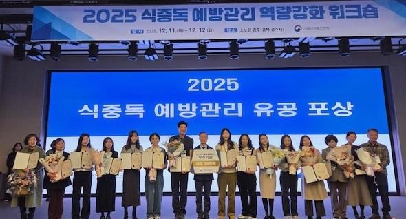 수상 기념 사진