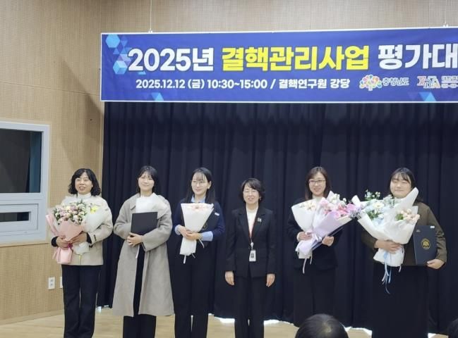 홍성군, 국가결핵관리사업 유공 표창